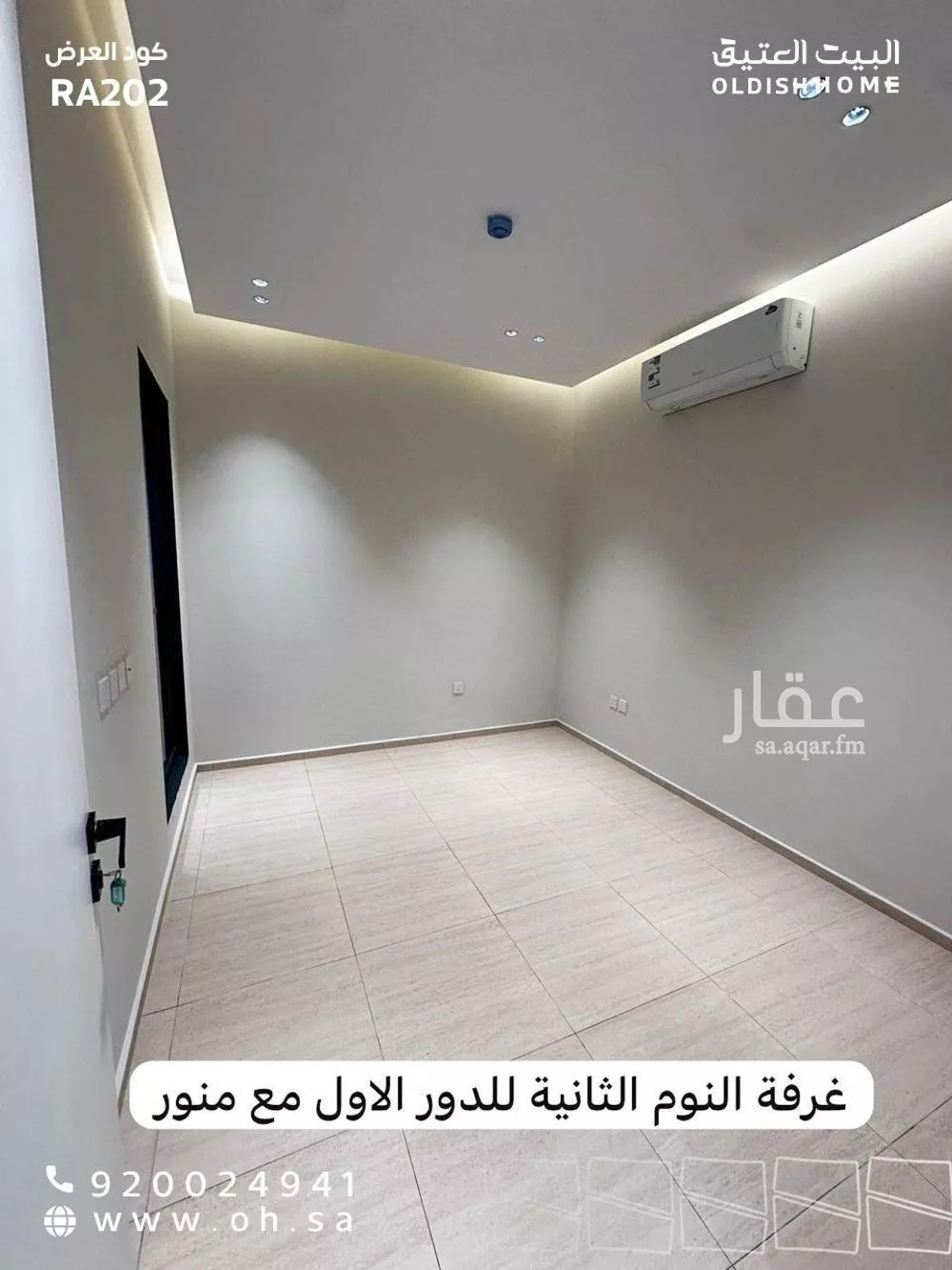 فيلا 3 غرف في العارض 18