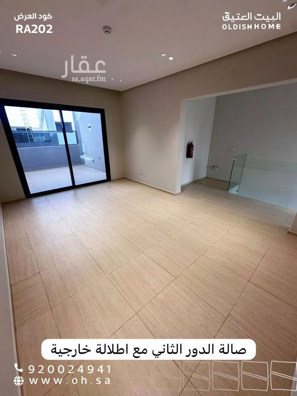 فيلا 3 غرف في العارض 20