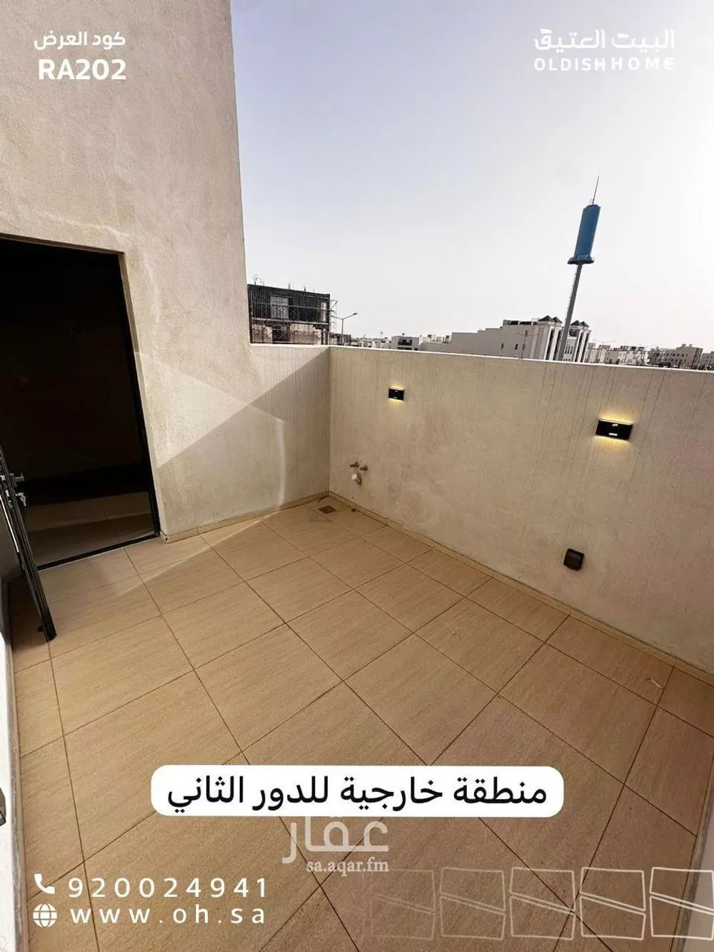 فيلا 3 غرف في العارض 21