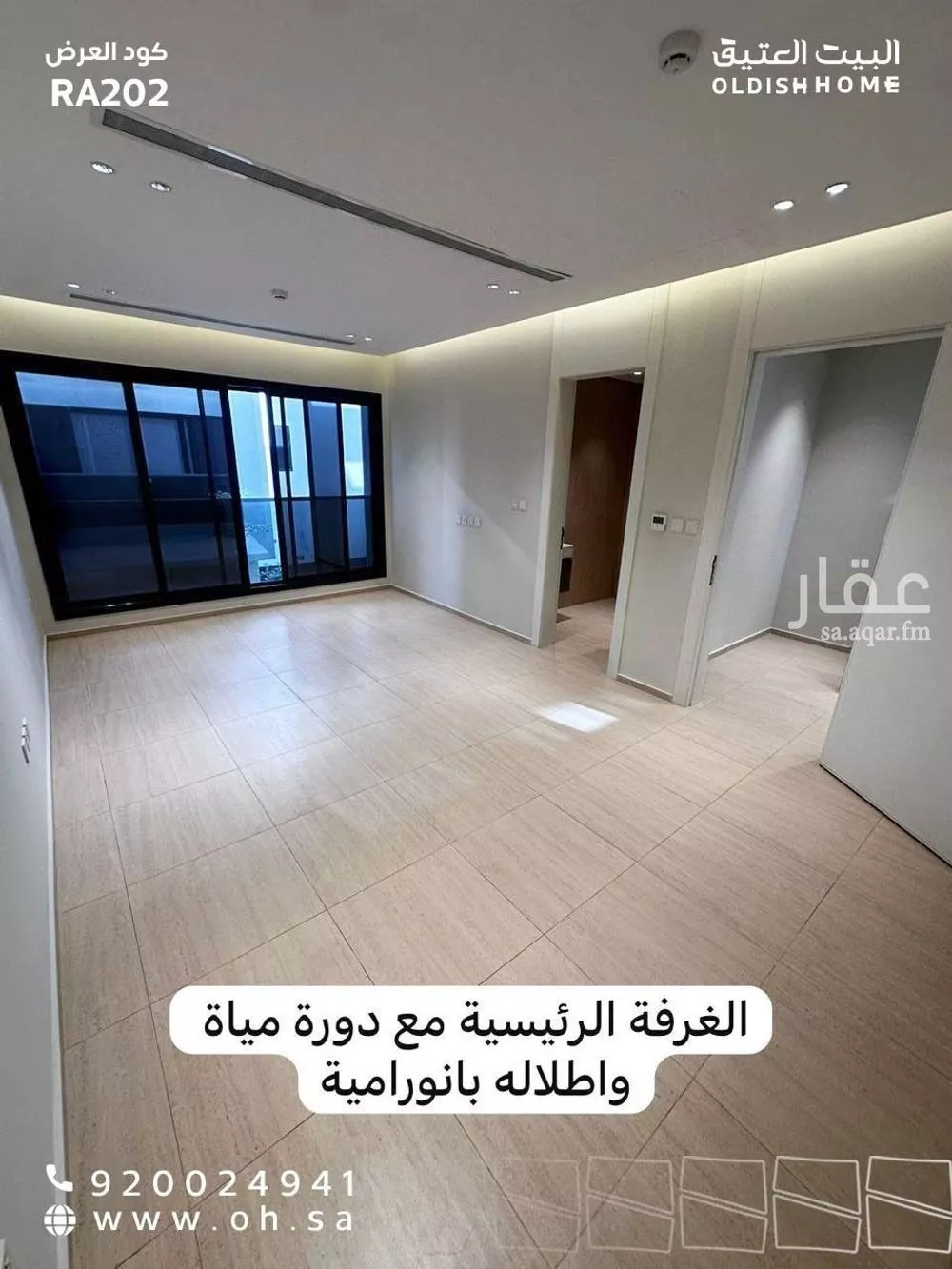 فيلا 3 غرف في العارض 24