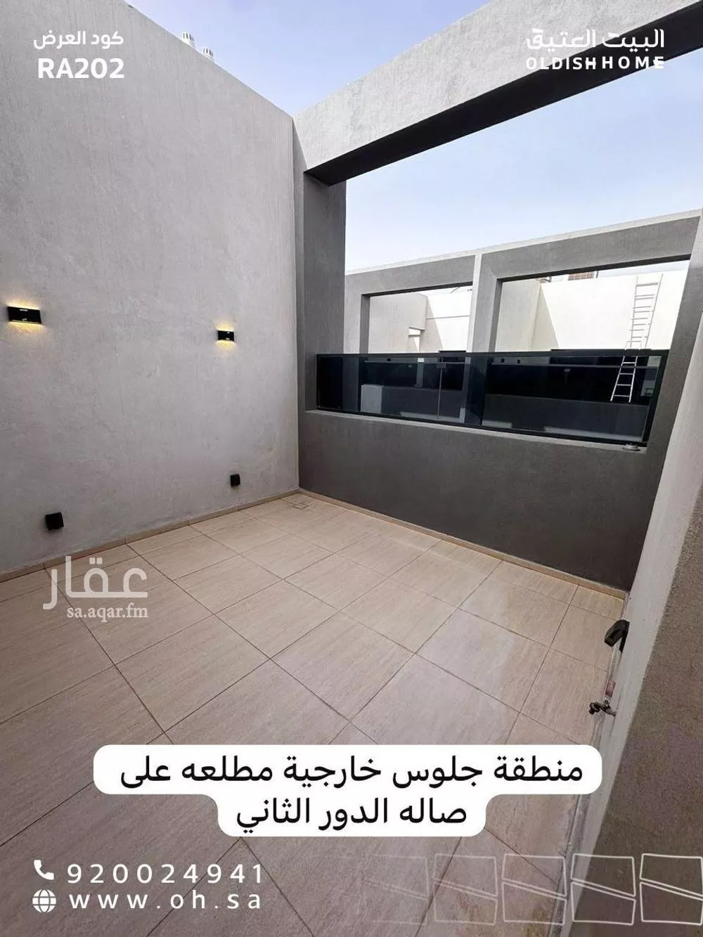 فيلا 3 غرف في العارض 25