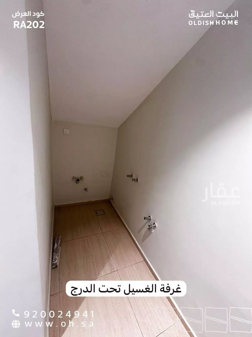 فيلا 3 غرف في العارض 6