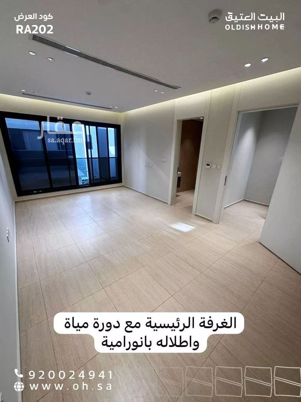 فيلا 3 غرف في العارض 8