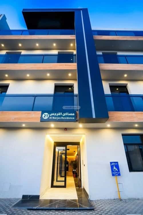 3 bedroom apartment in Al Narjis 2