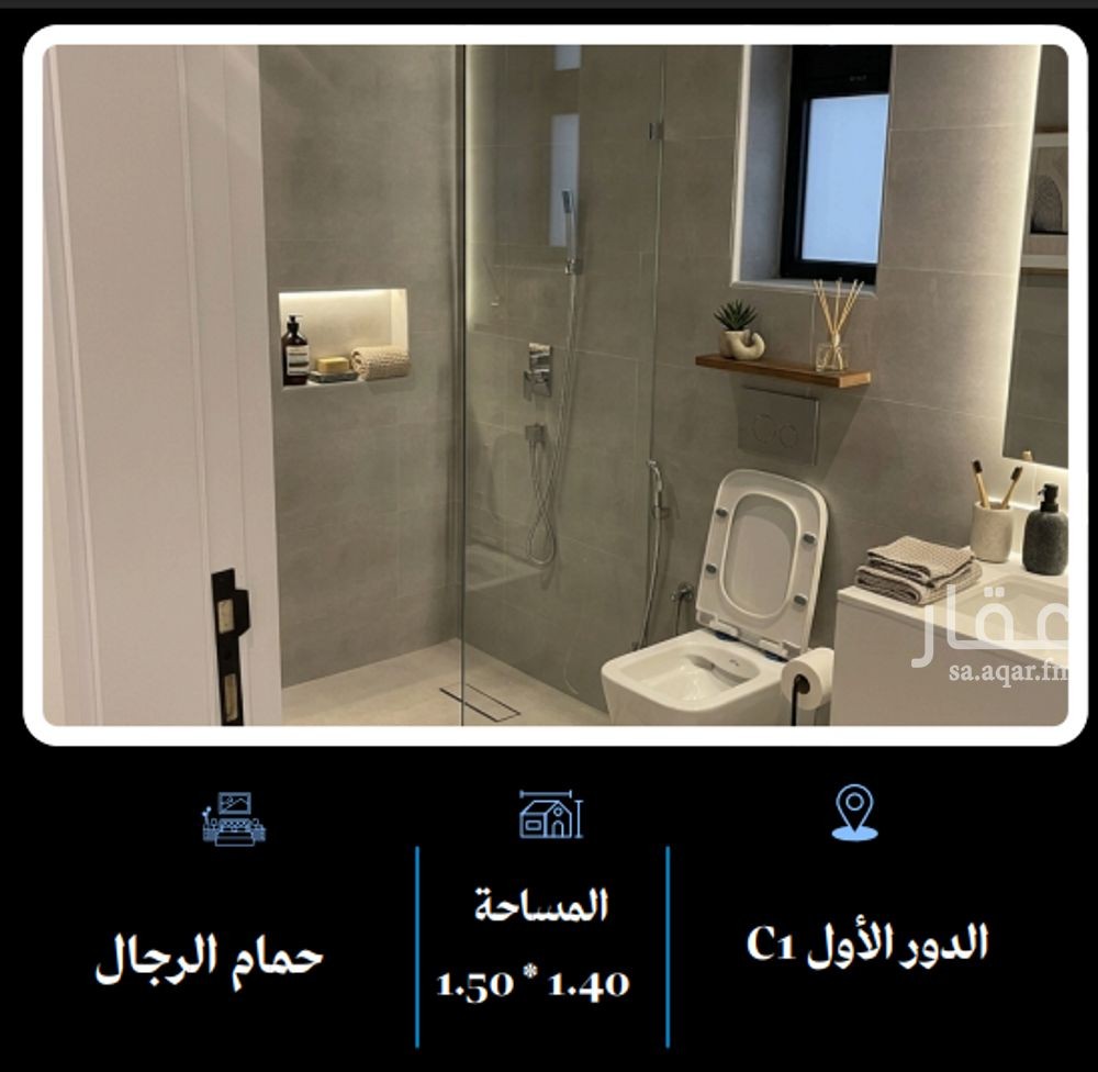 3 bedroom apartment in Al Fanar, Eastern Province 6