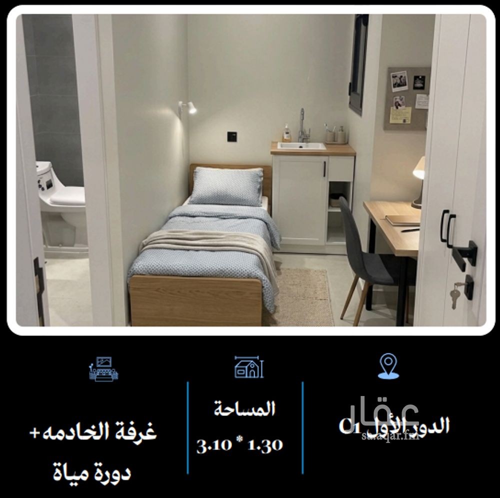 3 bedroom apartment in Al Fanar, Eastern Province 3