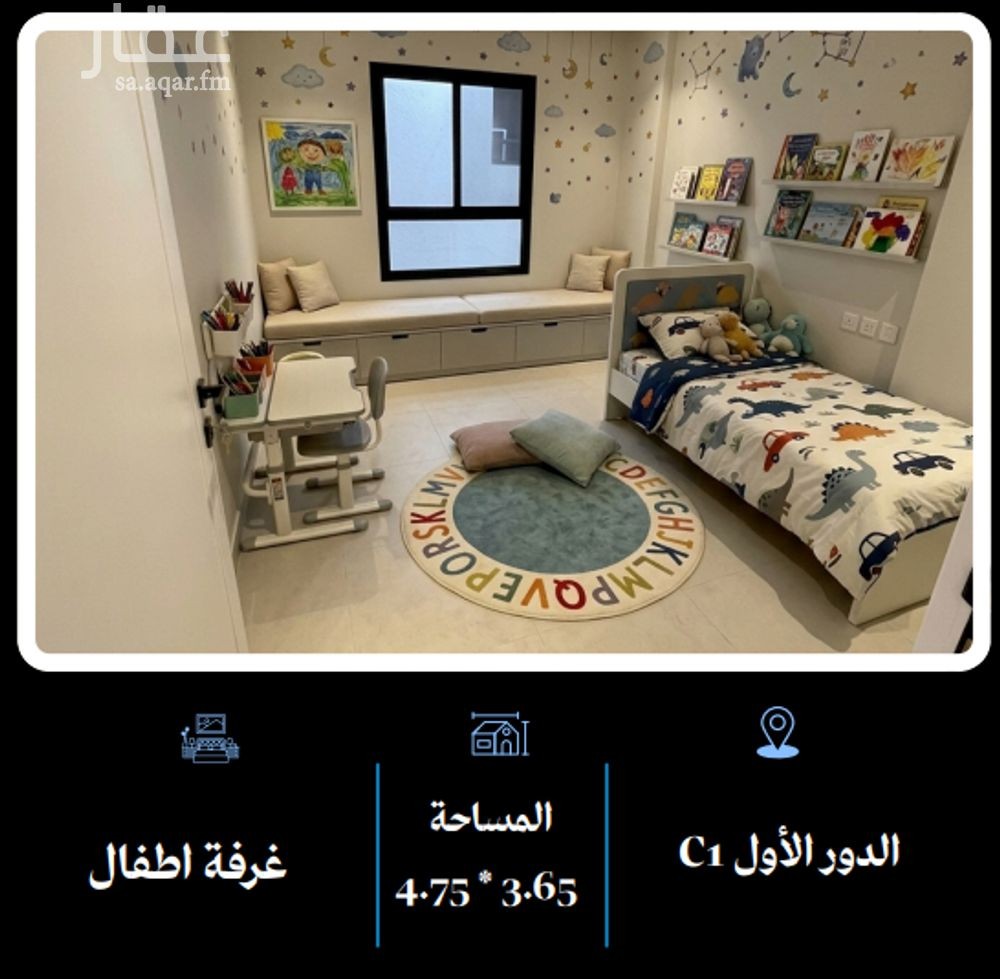 3 bedroom apartment in Al Fanar, Eastern Province 4