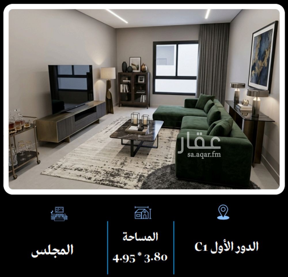 3 bedroom apartment in Al Fanar, Eastern Province 2