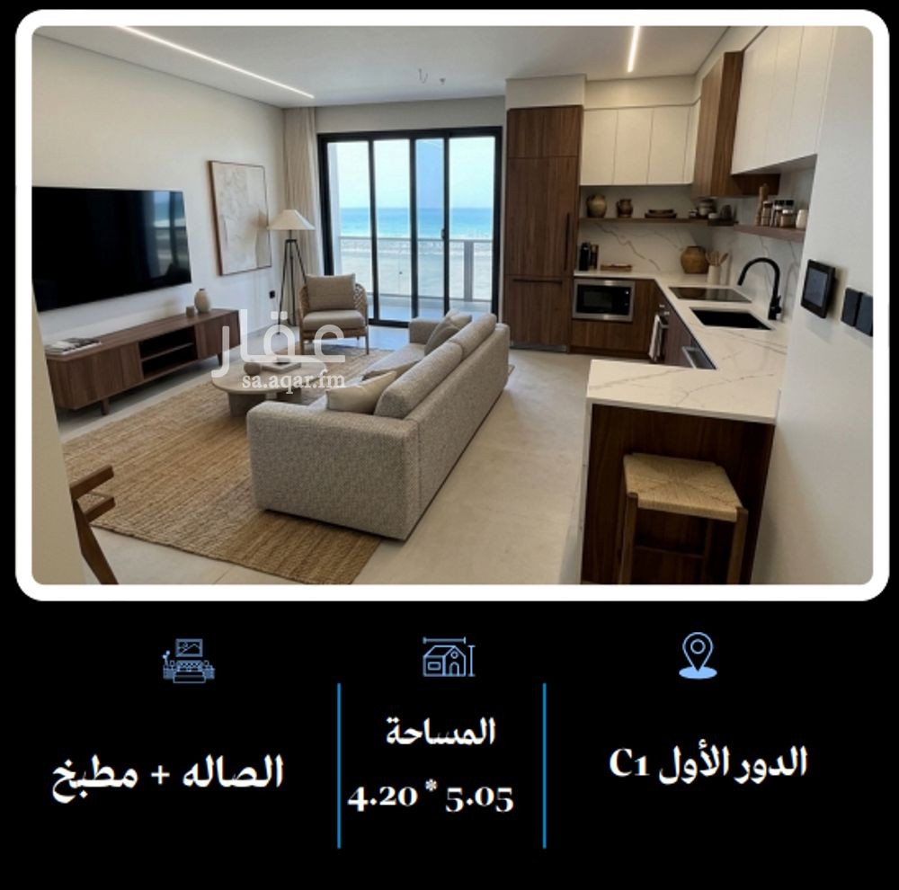 3 bedroom apartment in Al Fanar, Eastern Province 5