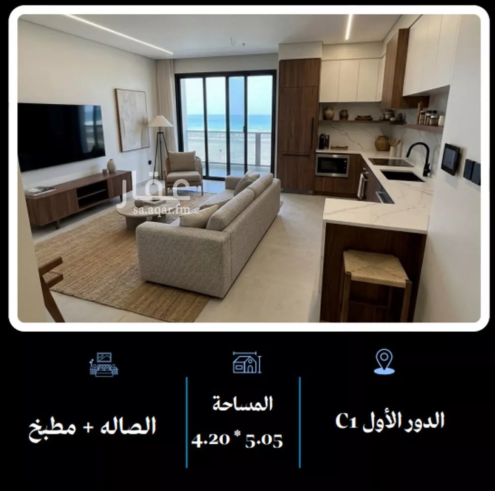 3 bedroom apartment in Al Fanar, Eastern Province 5