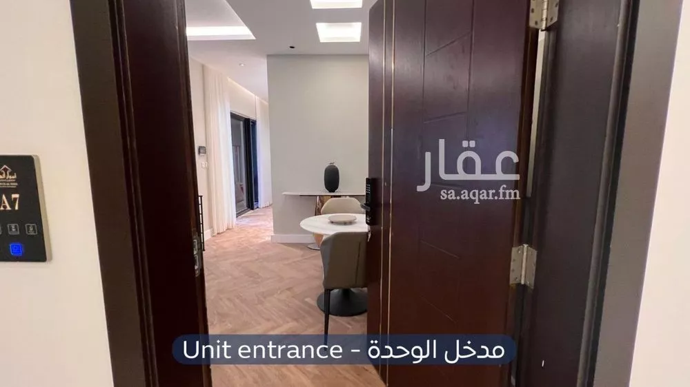 2 bedroom apartment in Al Sahafah 2