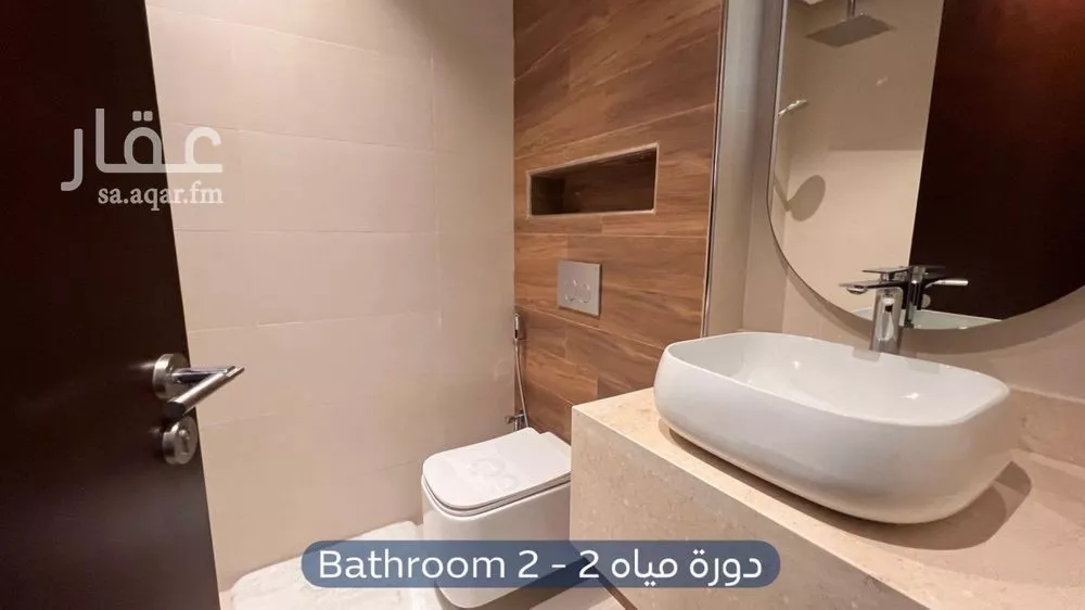 2 bedroom apartment in Al Sahafah 11