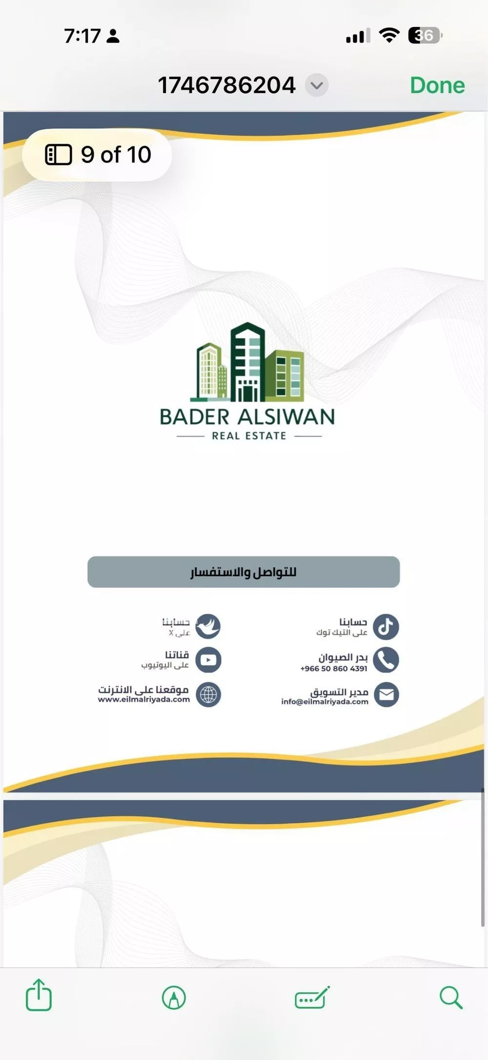 3 bedroom villa in Al Farouq, Riyadh 5