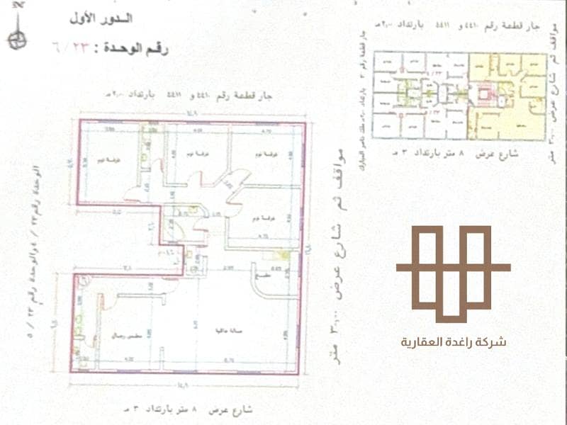 4 bedroom apartment in Dhahrat Al Badiah, Riyadh 14