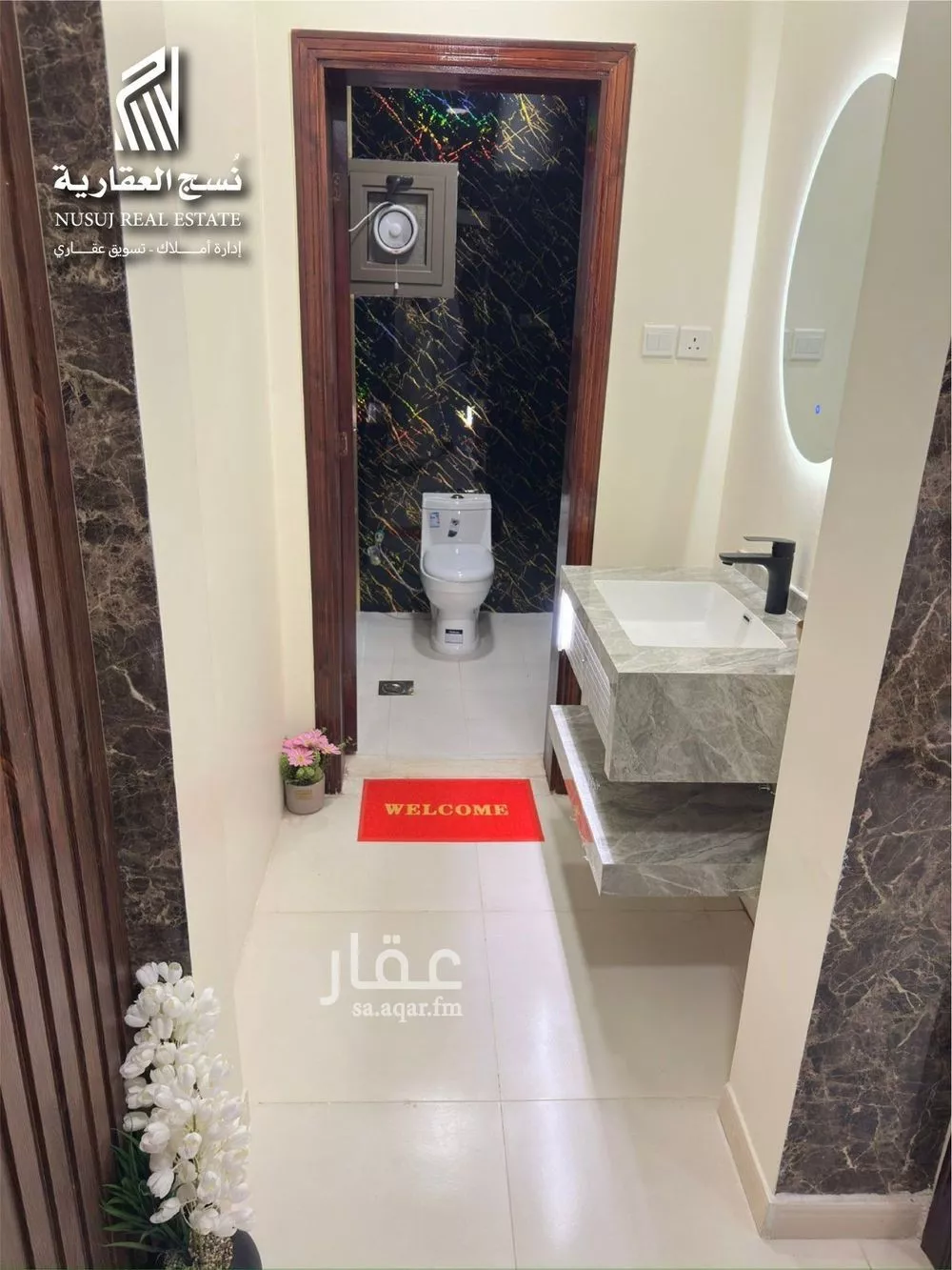 1 bedroom apartment in Al Areedh, Madinah 5