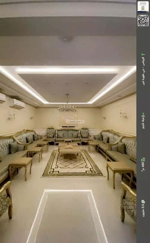 8 bedroom villa in Dhahrat Laban 6