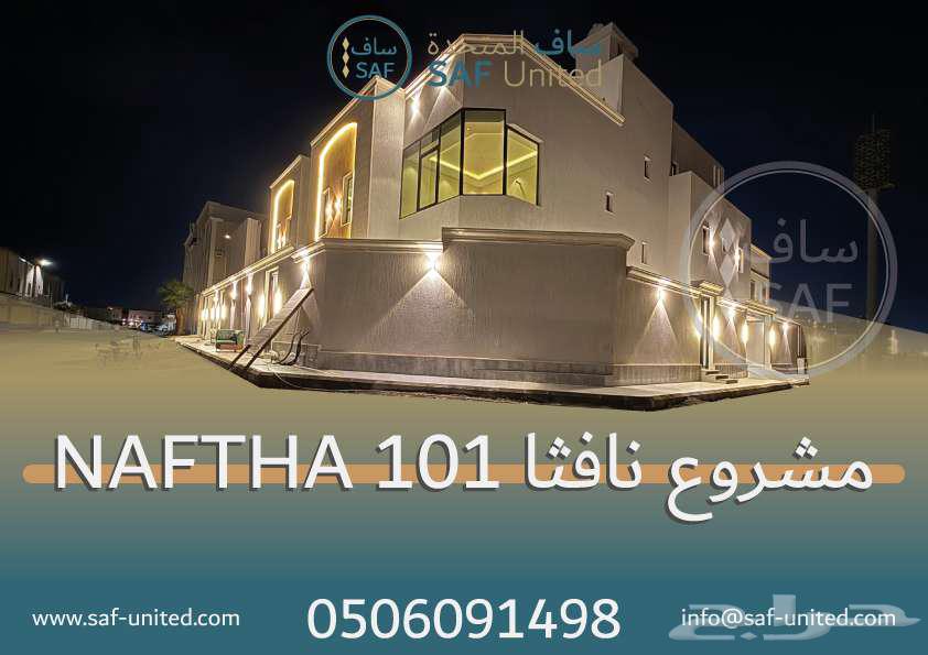 15 bedroom villa in Al Rahmaniyyah 2