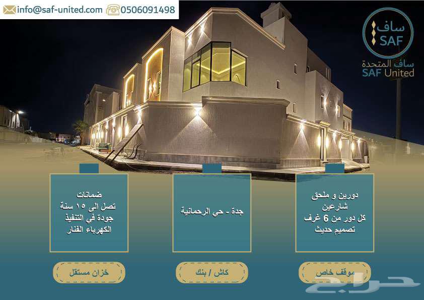 15 bedroom villa in Al Rahmaniyyah 3