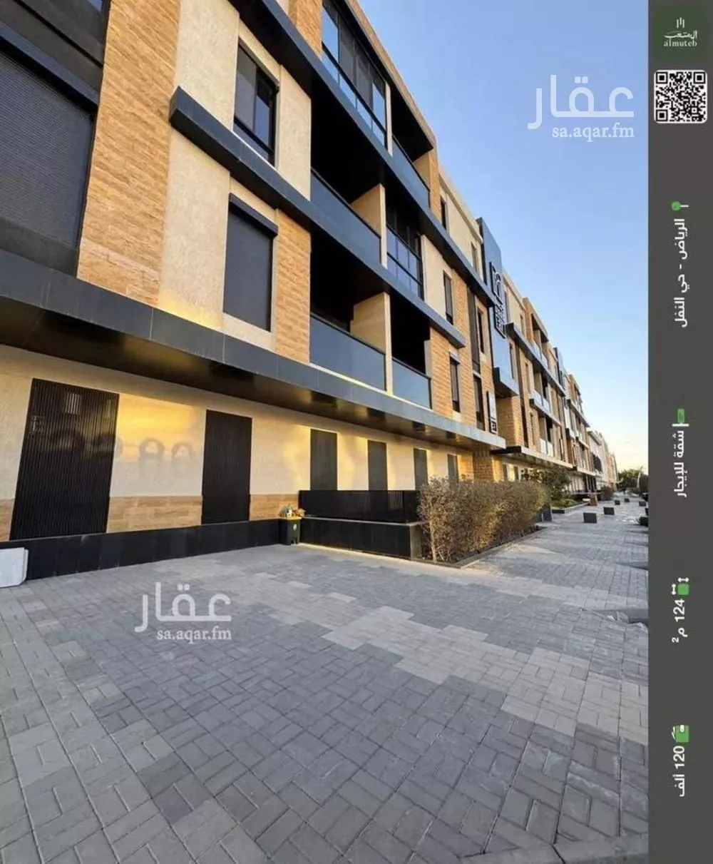 3 bedroom apartment in An Nafal 11