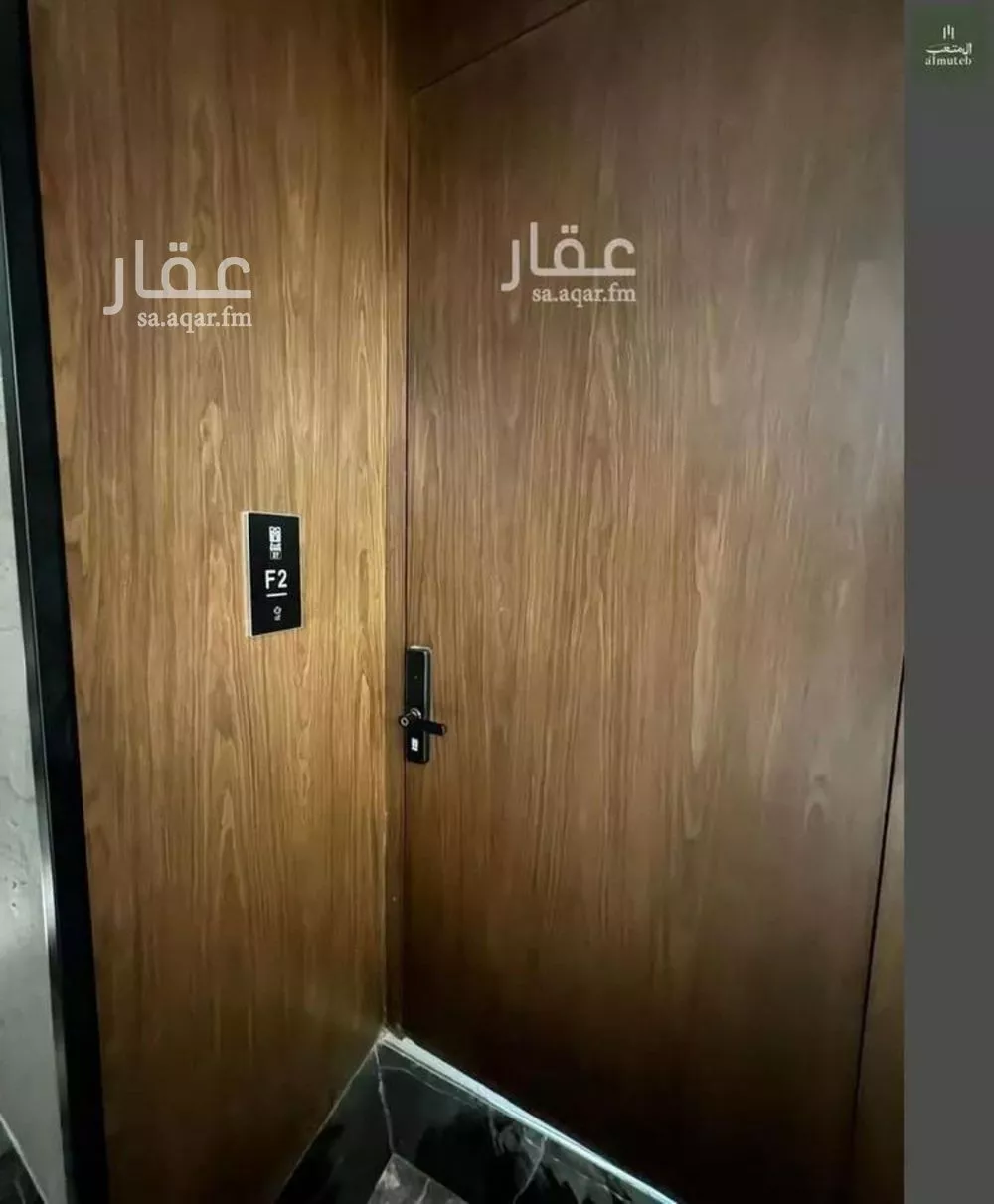3 bedroom apartment in An Nafal 16