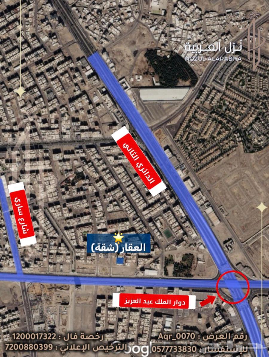 4 bedroom apartment in Al Areedh 24