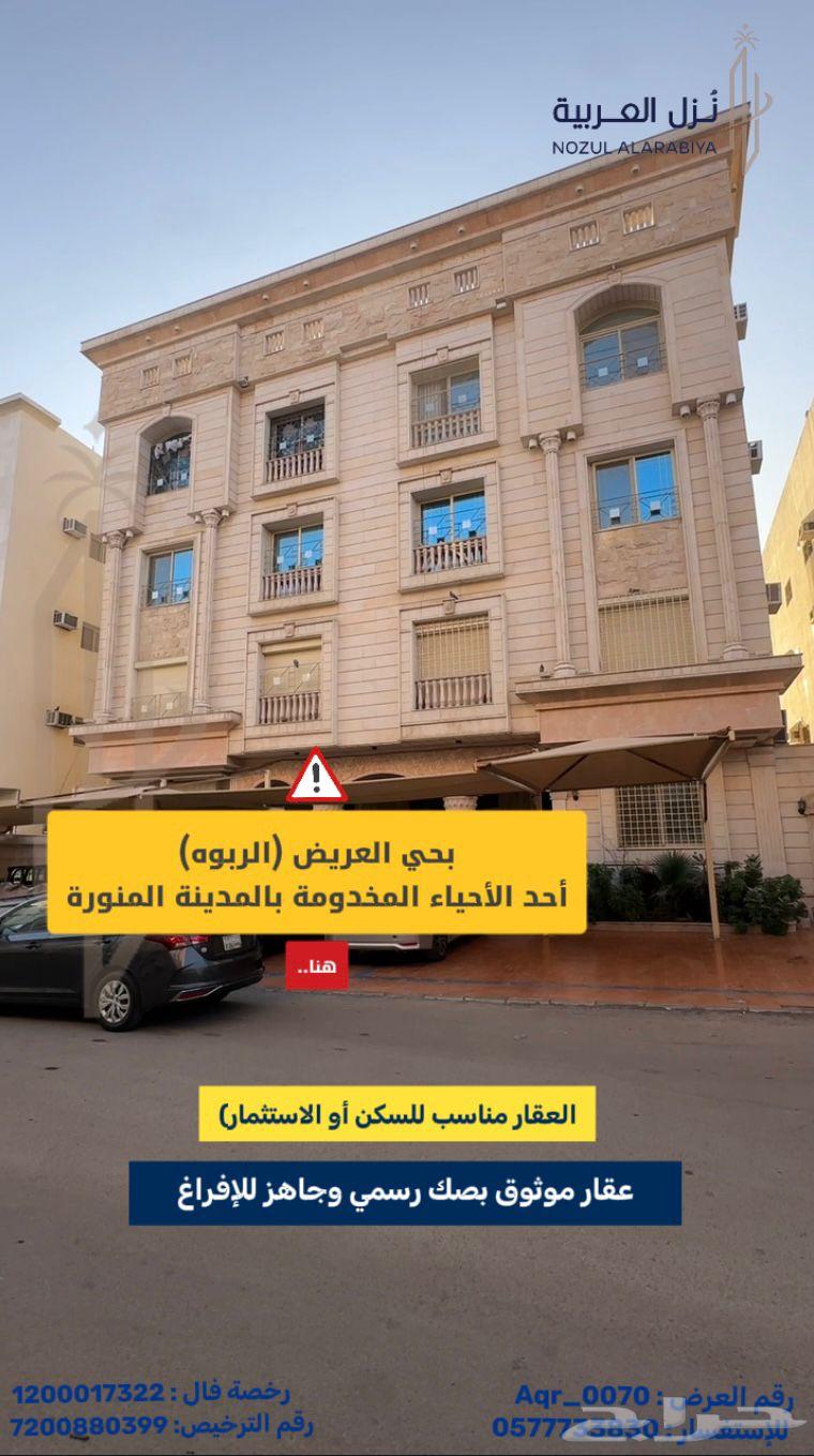 4 bedroom apartment in Al Areedh 25