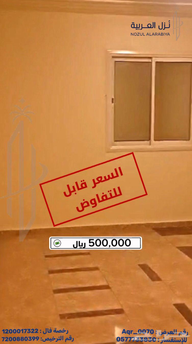 4 bedroom apartment in Al Areedh 31