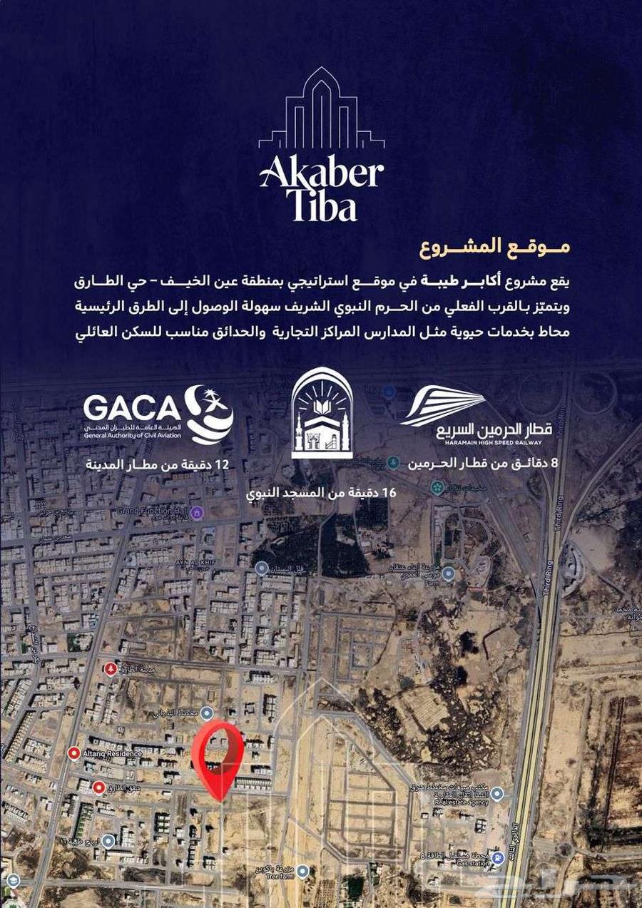 4 bedroom apartment in Ayn Al Khayf 3