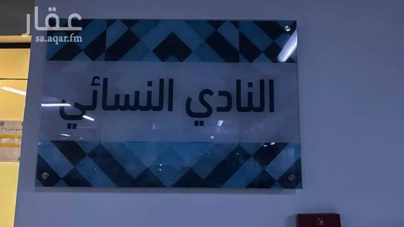 2 bedroom apartment in Al Aridh 4