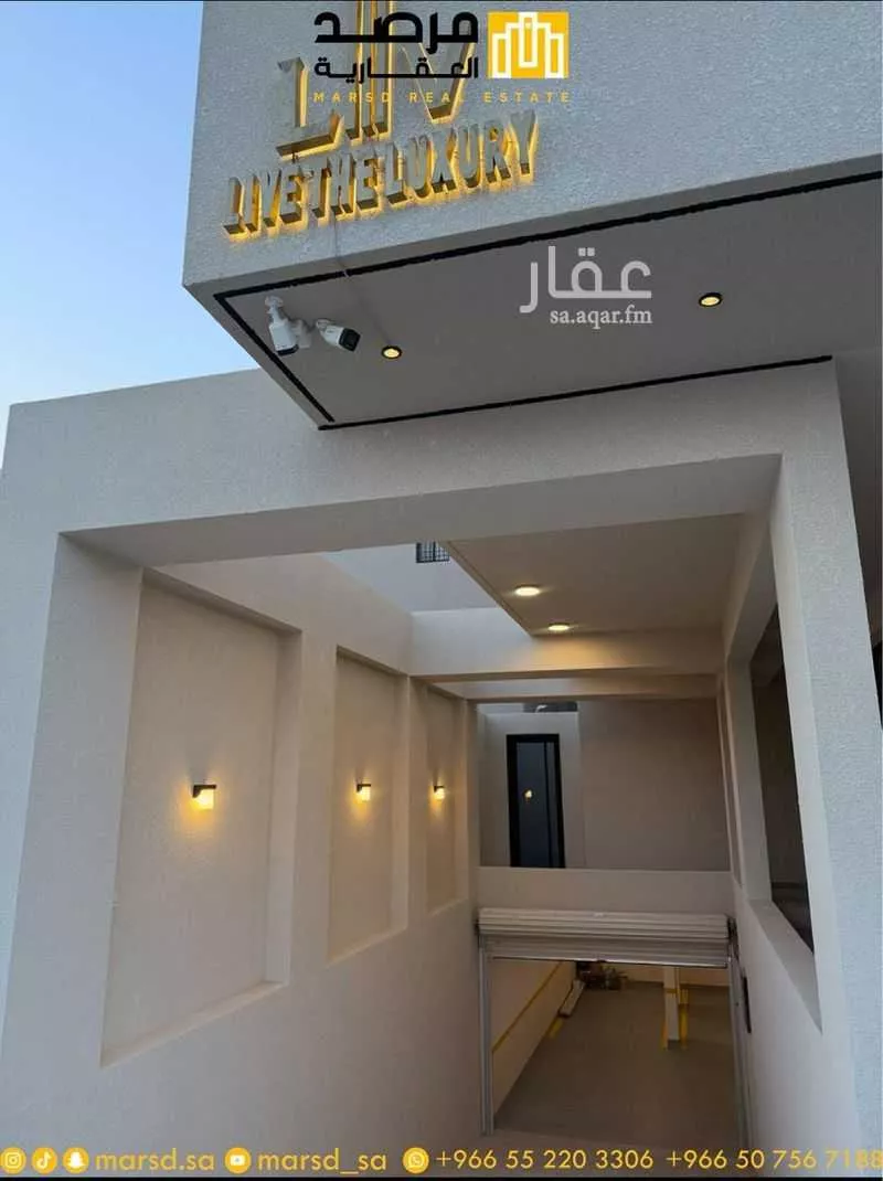 شقة 1 غرف في العارض 3