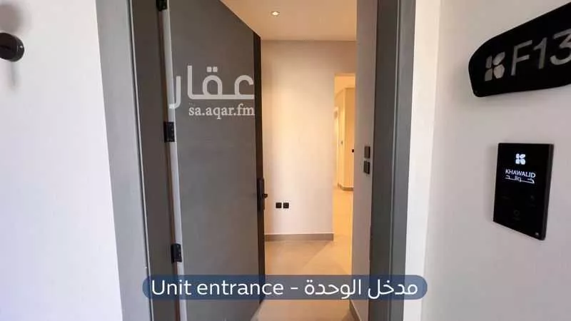 شقة 4 غرف في الخليج 3