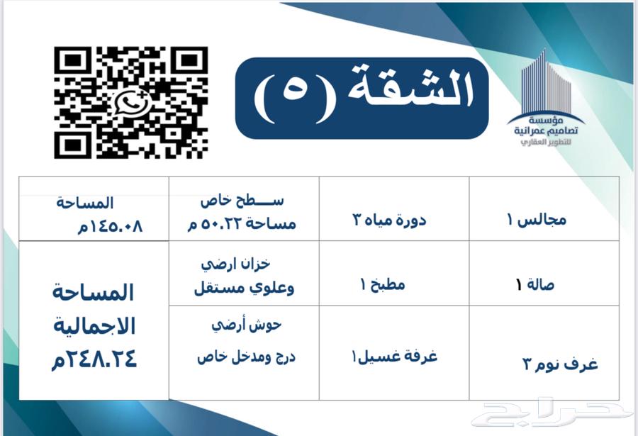 شقة 3 غرف في ورقان، المدينة المنورة 2