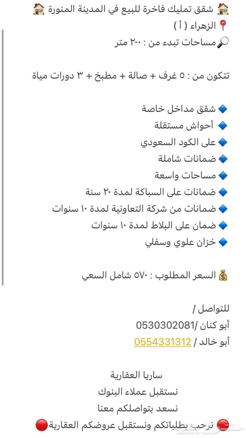 20 bedroom apartment in Katanah 25