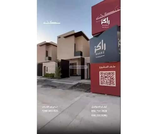 5 bedroom villa in Al Narjis 5
