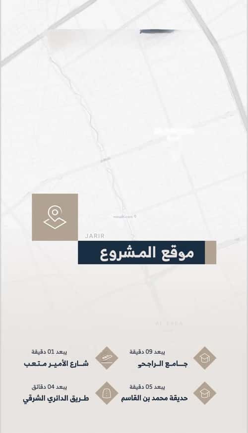 3 bedroom floor in Al Rabwa 4