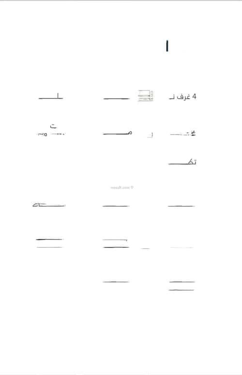 دور 3 غرف في الريان 9