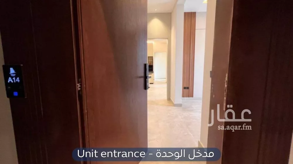 4 bedroom apartment in Al Yarmouk 2