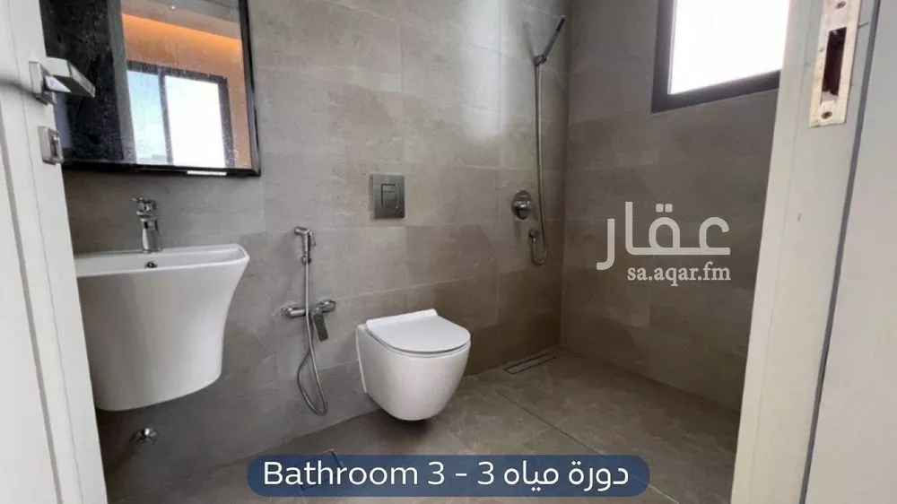 4 bedroom apartment in Al Yarmouk 11