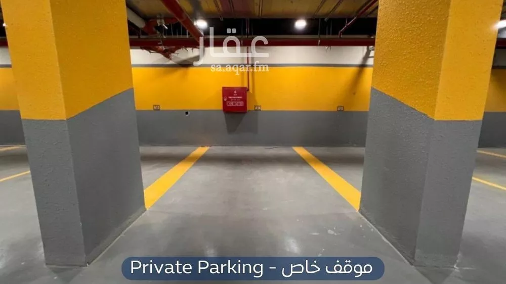 4 bedroom apartment in Al Yarmouk 13