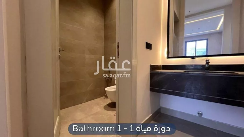 4 bedroom apartment in Al Yarmouk 3