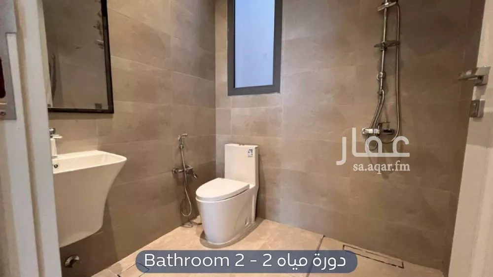 4 bedroom apartment in Al Yarmouk 9