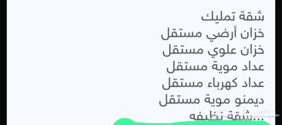 شقة 4 غرف في الخالدية، المدينة المنورة 2