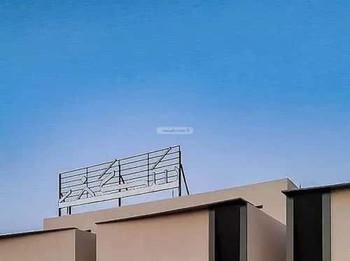 فيلا 5 غرف في النرجس 4