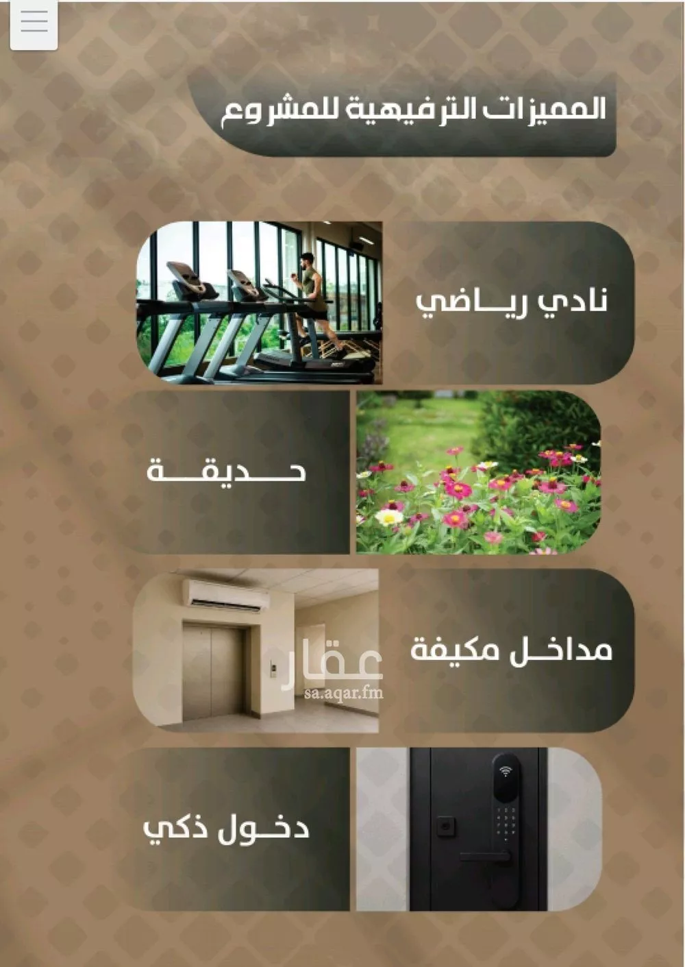 2 bedroom apartment in Mishrifah 6