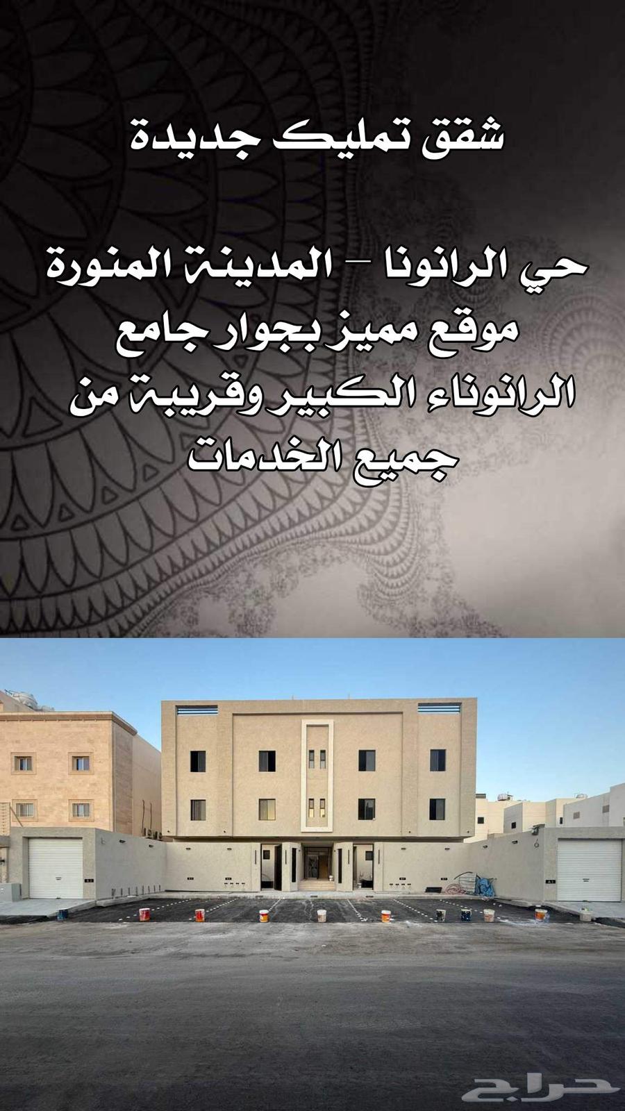5 bedroom apartment in Shawran 2