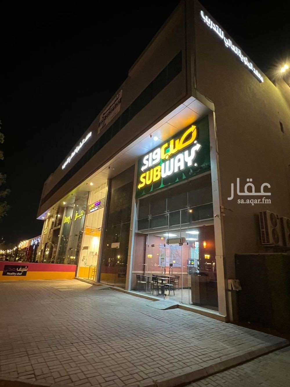 shop in As Suwaidi Al Gharabi, Riyadh 7