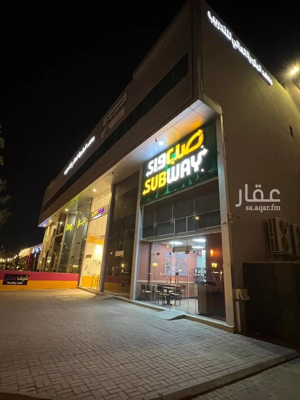 عقار  في السويدي الغربي، الرياض 7