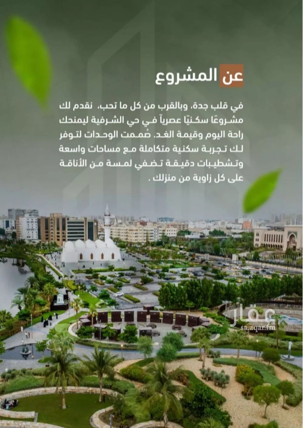 شقة 3 غرف في الشرفية 4
