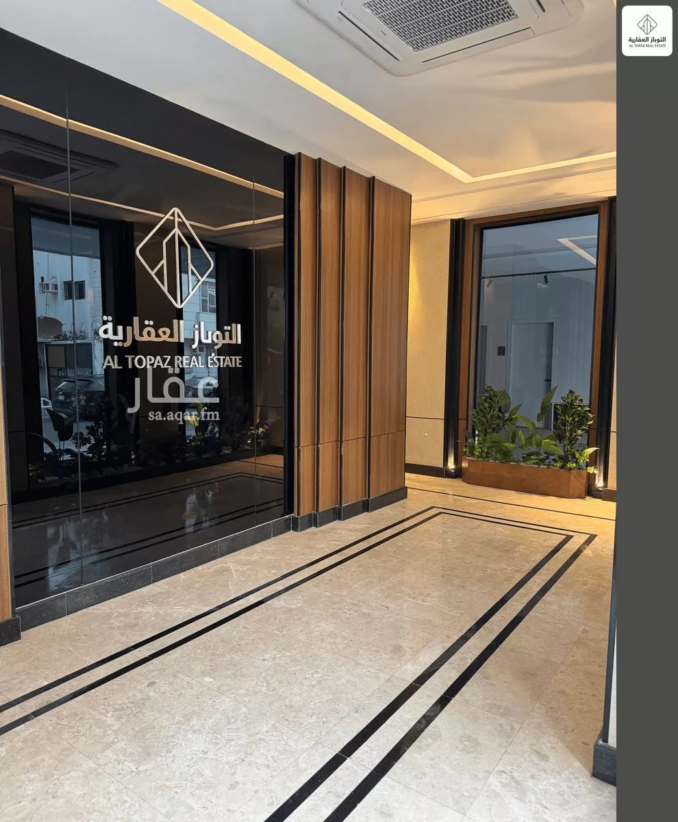 4 bedroom apartment in Al Faisaliyyah 2