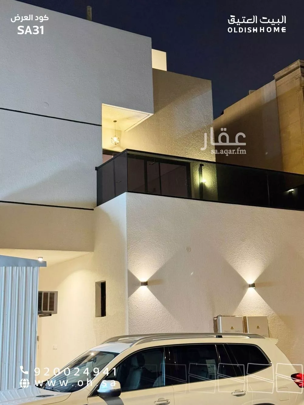 دور 3 غرف في الأندلس 11